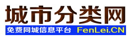 兴山县城市分类网